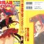Masturbate Bishoujo Doujinshi Anthology 11- Ghost sweeper mikami hentai Marmalade boy hentai Jocks