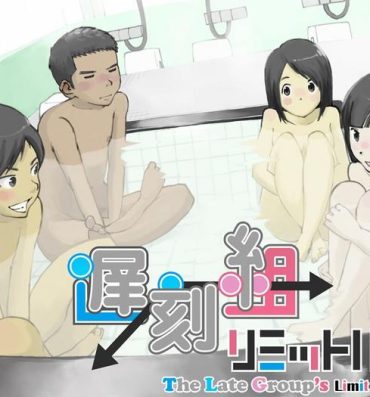Married Chikokugumi -> Limit Bath- Original hentai Tranny Sex