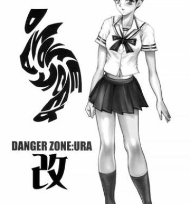 Boobies DANGER ZONE:URA Kai- Tenchi muyo hentai Doublepenetration