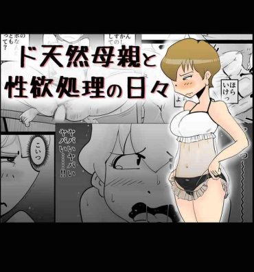 Sex Pussy Dotennen Hahaoya to Seiyokushori no Hibi- Original hentai Novia