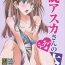 Teenage Sex Ikari Asuka-san no Ecchi Hon.- Neon genesis evangelion hentai Indonesian