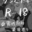 Gay Baitbus Kireta maryoku pasu o tsunagi naosu rin guda ♀[ fate grand order )- Fate grand order hentai Anime
