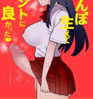 Home Koutensei Futanari JK ga Seiyoku ni Makete Shiko Saru ni Naru Hanashi- Original hentai Jocks