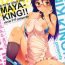 Point Of View MAYA-KING!!- Working hentai Best