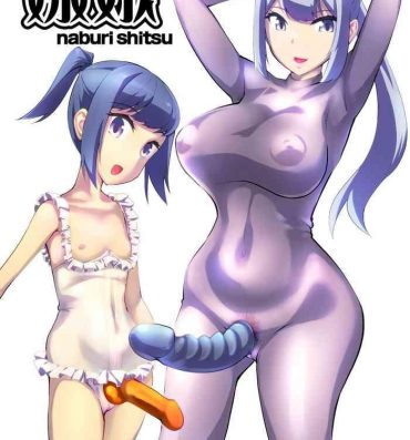 Australian Naburi 7- Original hentai Hentai