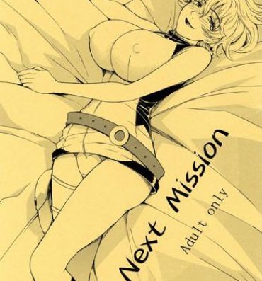 Anal Next Mission- 009 1 hentai Wild