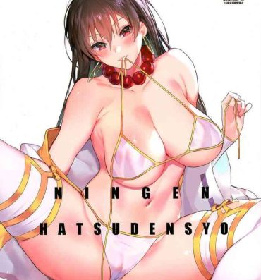 Gordita NINGEN HATSUDENSYO | HUMAN POWERPLANT- Fate grand order hentai Slutty