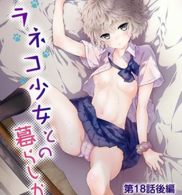 Suckingdick Noraneko Shoujo to no Kurashikata Ch. 18 Kouhen Petite Porn
