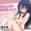 Skinny Nyotaika Shita Ani de Doutei Sotsugyou Shimashita- Original hentai Gay Pov