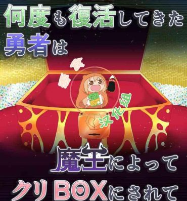 Mamada Seirei no Kago no Chikara de nan do mo Fukkatsu shite kita Yūsha wa Maō ni yotte KuriBOX ni sarete shimaimashita- Original hentai Str8