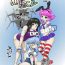 Double [Seishimentai (Syouryuupen)] Mentananako Z – Ciony-chan Hakai Hen (Super Robot Taisen)- Super robot wars hentai Spooning