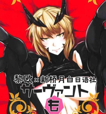 Bedroom Servant mo Amaetai + Circe Haiboku Densetsu- Fate grand order hentai Transsexual