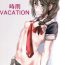 Amatoriale Shigure VACATION- Kantai collection hentai Officesex
