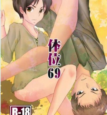 Amature Taii 69- Shingeki no kyojin hentai Body