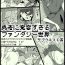 Perfect Body Yuusha ni Kanyou Sugiru Fantasy Sekai 3.1- Original hentai Crossdresser