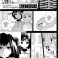 Fetiche Boku no Haigorei? | The Ghost Behind My Back? Ch. 1-7 Workout