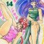 Oral Porn C-COMPANY SPECIAL STAGE 14- Ranma 12 hentai Deep Throat