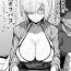 Amature Sex Cosplayer Kanojo NTR Manga- Fate grand order hentai Azur lane hentai Show