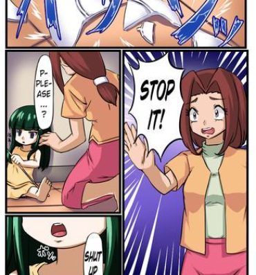 Blow Job Kininaru Anoko o Ningyou-ka- Pokemon hentai Grandma