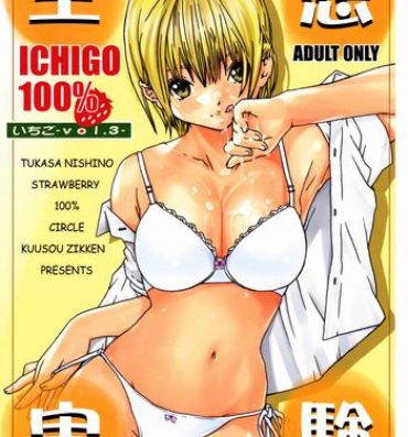 Wild Kuusou Zikken Ichigo Vol.3- Ichigo 100 hentai Cheating Wife