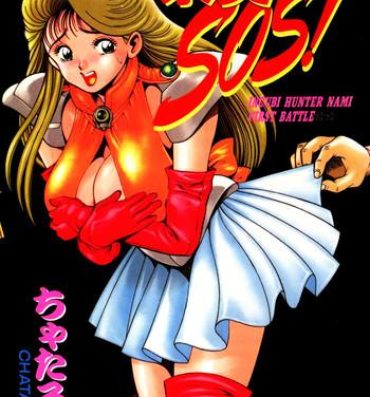 Soft Nami SOS! – Incubi Hunter Nami First Battle Dick