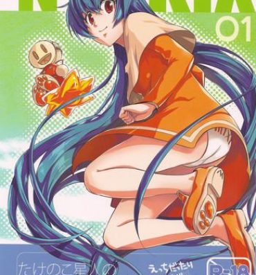 Paja NYOKIX Vol.1 Takenoko Seijin no Gochamaze Sairoku Soushuuhen- Martian successor nadesico hentai Amateur