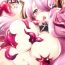 Pink Onee-san to Shokushu- Granblue fantasy hentai Moms