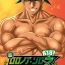 Cums Roronoa Zoro Only Anthology ‘Z’- One piece hentai Best Blowjob