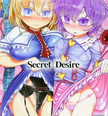 Dance Secret Desire- Touhou project hentai Innocent