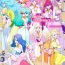 Lady Seishori Benza no Star Princess | Cumdump Star Princess- Star twinkle precure hentai Gostosa