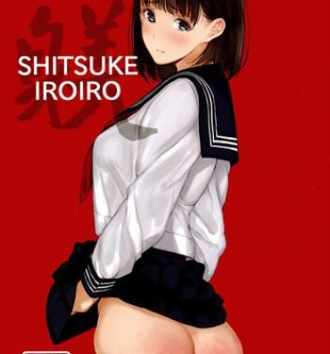 Stretch SHITSUKE IROIRO Hardcoresex