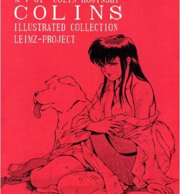 Hardcoresex Colins Illustrated Collection- Dirty pair hentai Maison ikkoku hentai Pick Up