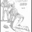 Homosexual Shippoppo Club Vol. 5- Katte ni kaizou hentai Nipples