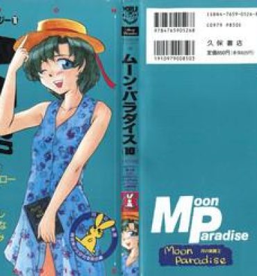 Pussylicking Bishoujo Doujinshi Anthology 16 – Moon Paradise 10 Tsuki no Rakuen- Sailor moon hentai Chichona