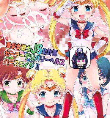 Eat Bishoujo Senshi JS-ka Keikaku Sailor Delivery Health Half Age- Sailor moon | bishoujo senshi sailor moon hentai Amateur
