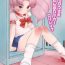 Fucked Chibiusa no Kakurenbo Locker Loli Rape- Sailor moon hentai Indoor