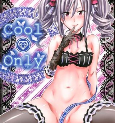 Peludo cool only- The idolmaster hentai Footworship
