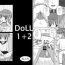 Amiga DoLL 1+2 Point Of View