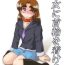 Van Kanojyo ni Kubiwa wo Tukeru- Original hentai Masturbates