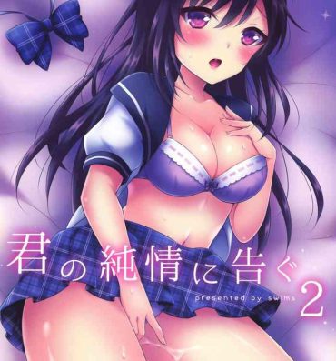 Insane Porn Kimi no Junjou ni Tsugu 2- Original hentai Brasil