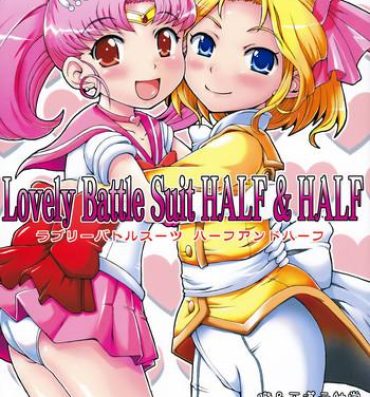 Audition Lovely Battle Suit HALF & HALF- Sailor moon hentai Beurette
