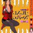 Older Nanairo Karen × 2: Cosplay Lovers | Karen Chameleon Vol. 2 Student