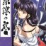 Gloryholes [Nika Tani] Naraku no Soko (Inuyasha) English-Half Translated (Colorized)- Inuyasha hentai Sologirl