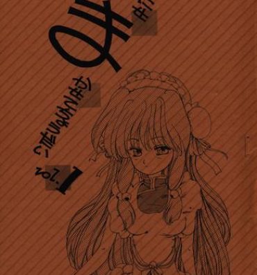 Brunet Nise Makasete Choudai vol. 1- Ranma 12 hentai Oiled