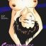 French Sexcapades Vol.7 Gorda