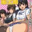 Lesbian Shakai ni Yakudatsu Hihoukan Shojo OL Hitozuma made Kakunenrei no Joseiki Taiken Vol. 3 Anal Fuck
