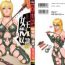 Dildos The Queen Is An “M” Slave ch. 1-2 Pink