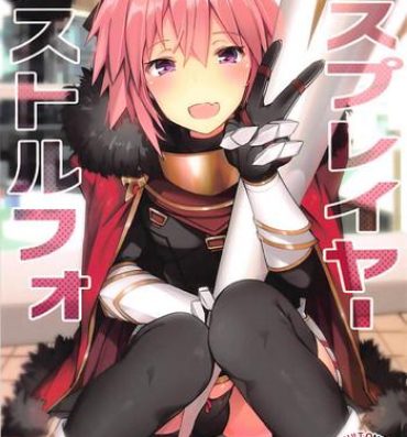 Shaking Cosplayer Astolfo- Fate grand order hentai Gay Blowjob