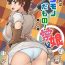 Nurse Datte Otoko wa Kedamono da mono! Dai 1.1-wa Yappari Gaman Dekinai Chichi no Juu Yoku- Dragon quest iii hentai Pasivo