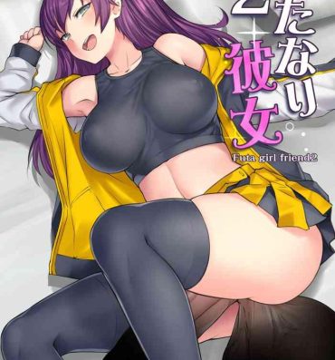 Jerking Off Futanari Kanojo 2 – Futa girl friend 2- Original hentai Pussy Play